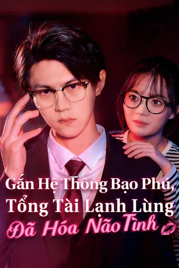 Poster phim Gắn Hệ Thống Bạo Phú,Tổng Tài Lạnh Lùng Đã Hóa Não Tình
