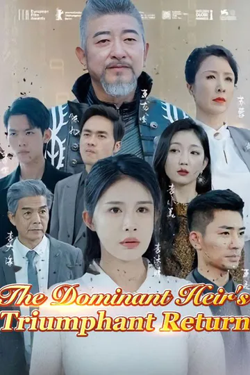 The Dominant Heir's Triumphant Return（DUBBED） poster