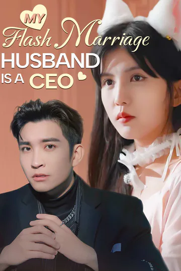 My Flash Marriage Husband Is A CEO poster