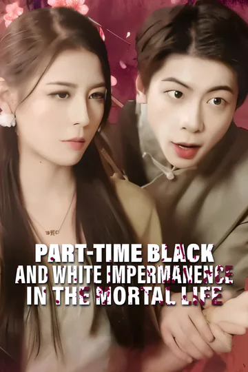 Part-time Black and white impermanence in the Mortal Life poster