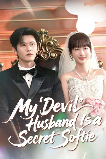 My 'Devil' Husband Is a Secret Softie poster