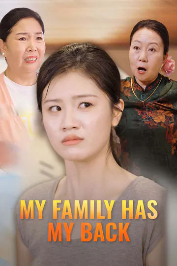 My Family Has My Back poster