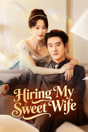 Hiring My Sweet Wife poster