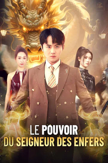 Affiche de Le Pouvoir du Seigneur des Enfers