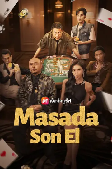 (Dublajlı)Masada Son El afişi