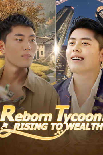 Reborn Tycoon: Rising to Wealth poster