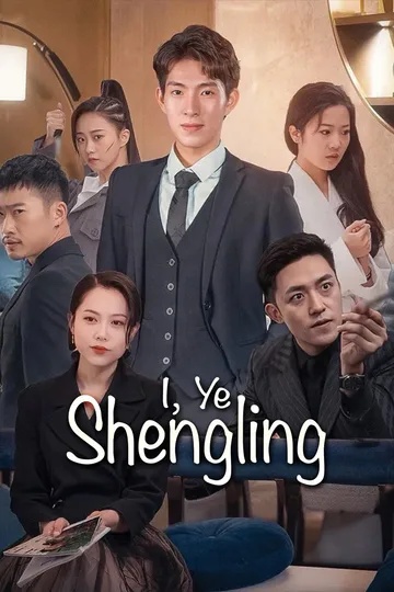 I, Ye Shengling​ poster