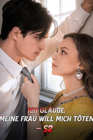 Poster von Ich glaube, meine Frau will mich töten S2