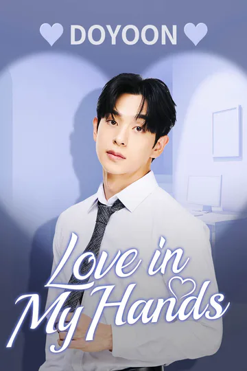 Doyoon [Love in My Hands] poster