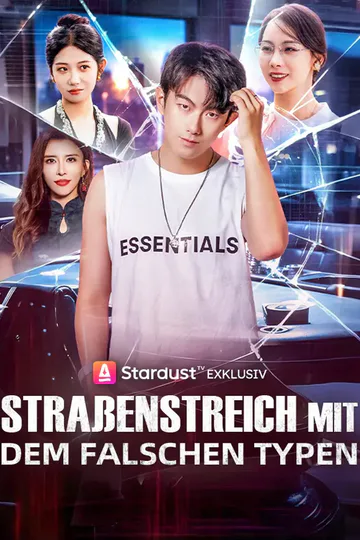 Poster von Straßenstreich mit dem falschen Typen