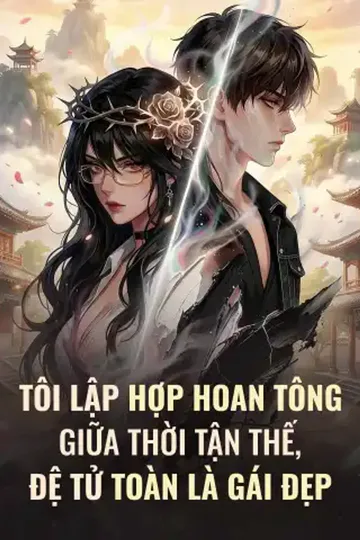 Poster phim Tôi Lập Hợp Hoan Tông Giữa Thời Tận Thế, Đệ Tử Toàn Là Gái Đẹp