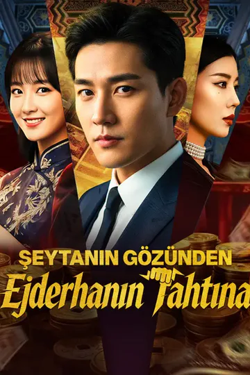 Şeytanın Gözünden Ejderhanın Tahtına afişi