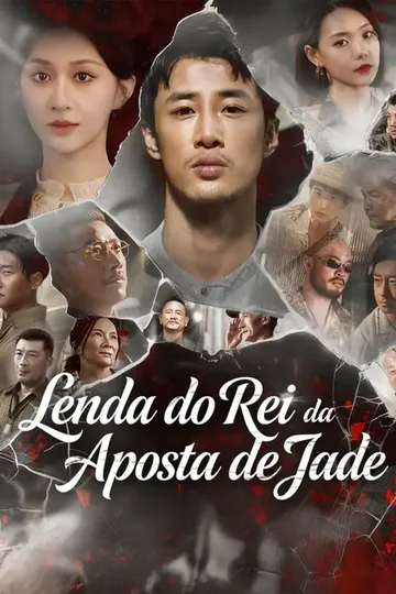 Pôster de Lenda do Rei da Aposta de Jade