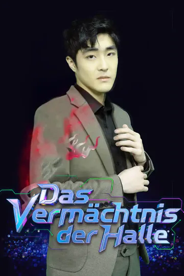 Poster von Das Vermächtnis der Halle