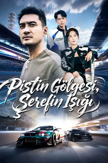 Pistin Gölgesi, Şerefin Işığı afişi