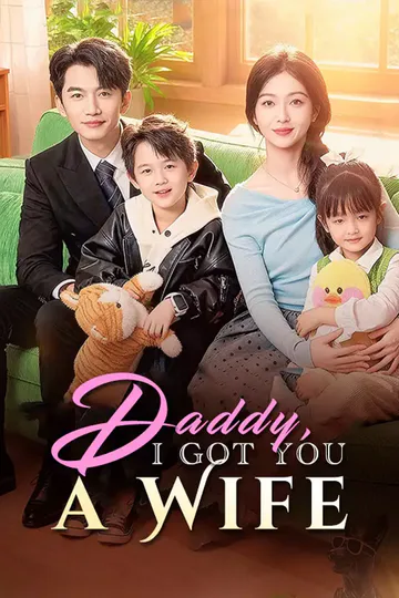 Daddy, I Got You a Wife poster