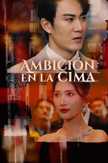 Póster de Ambición en la cima