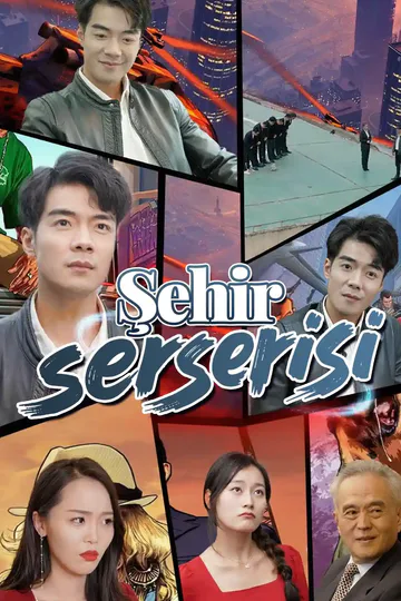 Şehir serserisi afişi