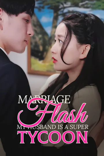 Flash Marriage: My Husband is a Super Tycoon(Subtitled Version) poster