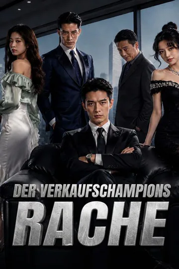 Poster von Der Verkaufschampions Rache