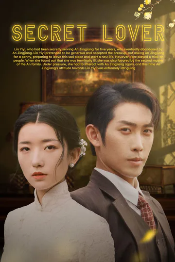Secret Lover poster