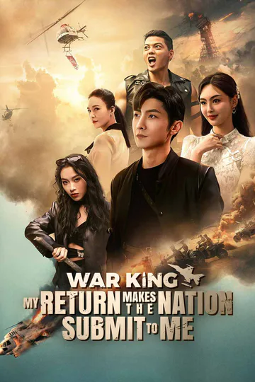 War King: My Return Makes the Nation Submit to Me poster