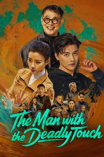 The Man with the Deadly Touch poster