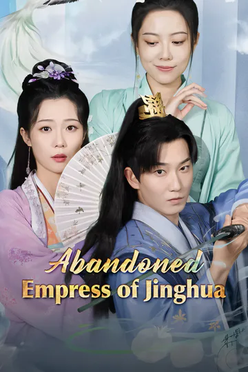 Abandoned Empress of Jinghua poster