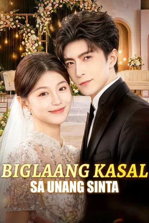 Poster ng Biglaang Kasal sa Unang Sinta(Dubbed)