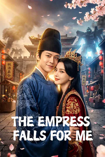 The Empress Falls for Me poster