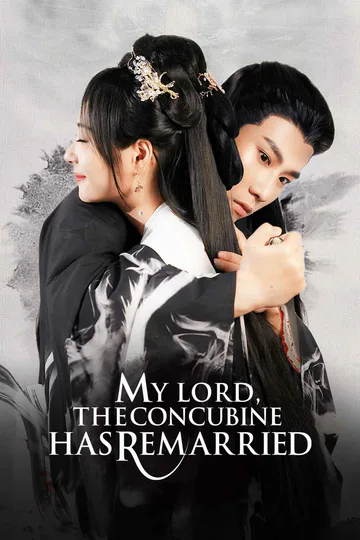 My Lord, The Concubine Has Remarried poster
