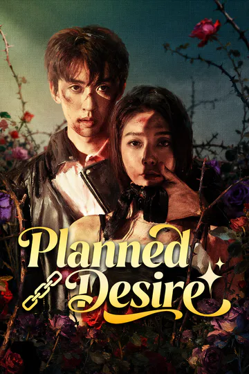 Planned Desire poster