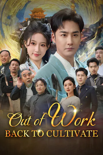 Out of Work, Back to Cultivate poster