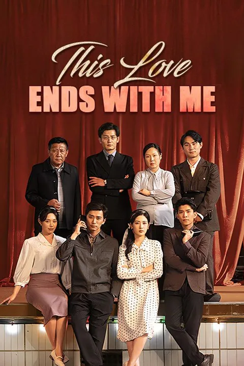 This Love Ends with Me poster