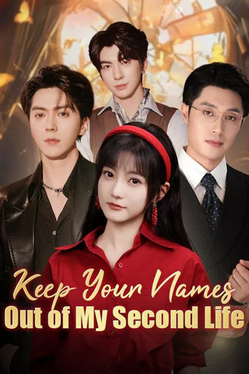 Keep Your Names Out of My Second Life poster