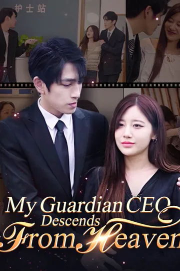 My Guardian CEO Descends from Heaven poster