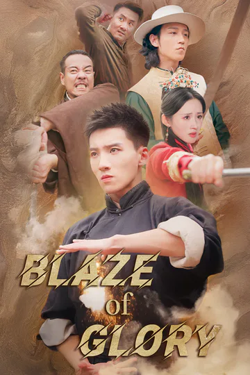 Blaze of Glory poster