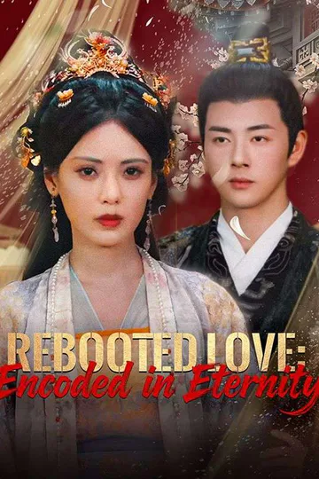Rebooted Love: Encoded in Eternity poster