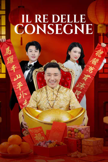 Locandina di Il re delle consegne