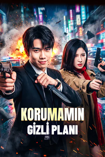 KORUMAMIN GİZLİ PLANI afişi