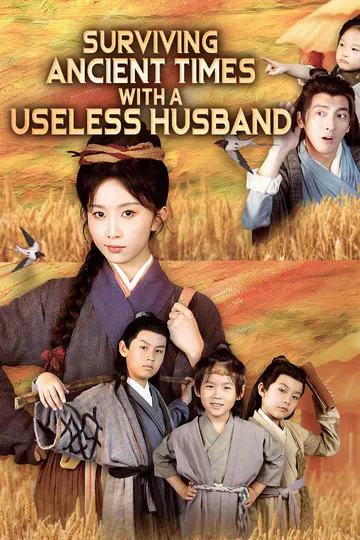 Surviving Ancient Times with a Useless Husband poster