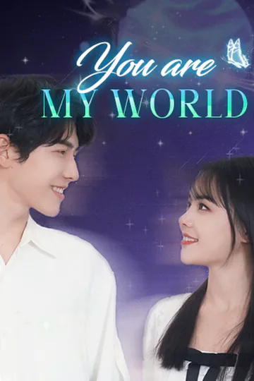 You are my world poster