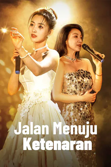 Poster Jalan Menuju Ketenaran