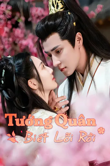 Poster phim Tướng Quân Biết Lỗi Rồi