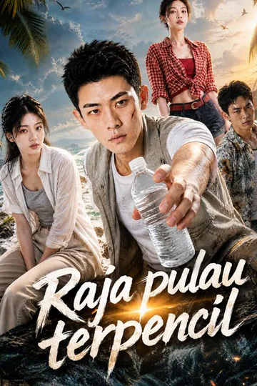 Raja pulau terpencil afişi