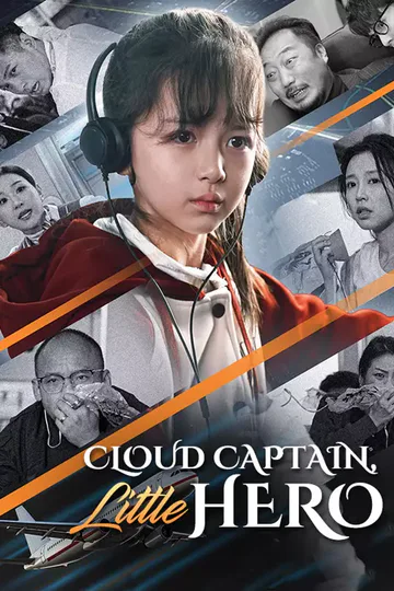 Poster von [cc]Cloud Captain, Little Hero