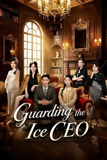 Guarding the Ice CEO poster