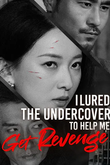 I Lured the Undercover to Help Me Get Revenge poster