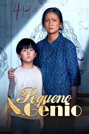 Pôster de Pequeno Génio [Dublado]