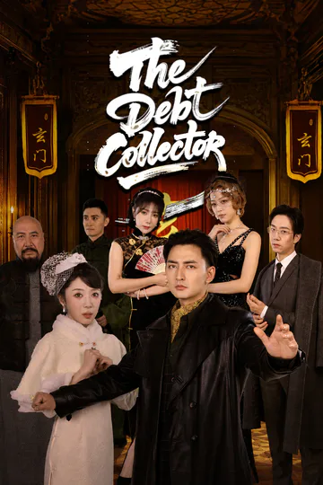 The Debt Collector poster